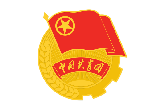 11月！团员我来了！