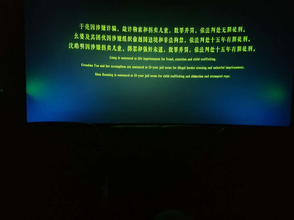 IMG20241102150555
