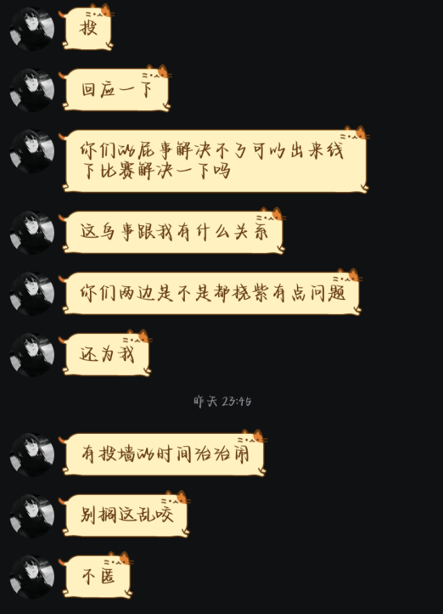 002点击查看表白详情哦-校园表白墙论坛-校园表白墙-胜出贴吧