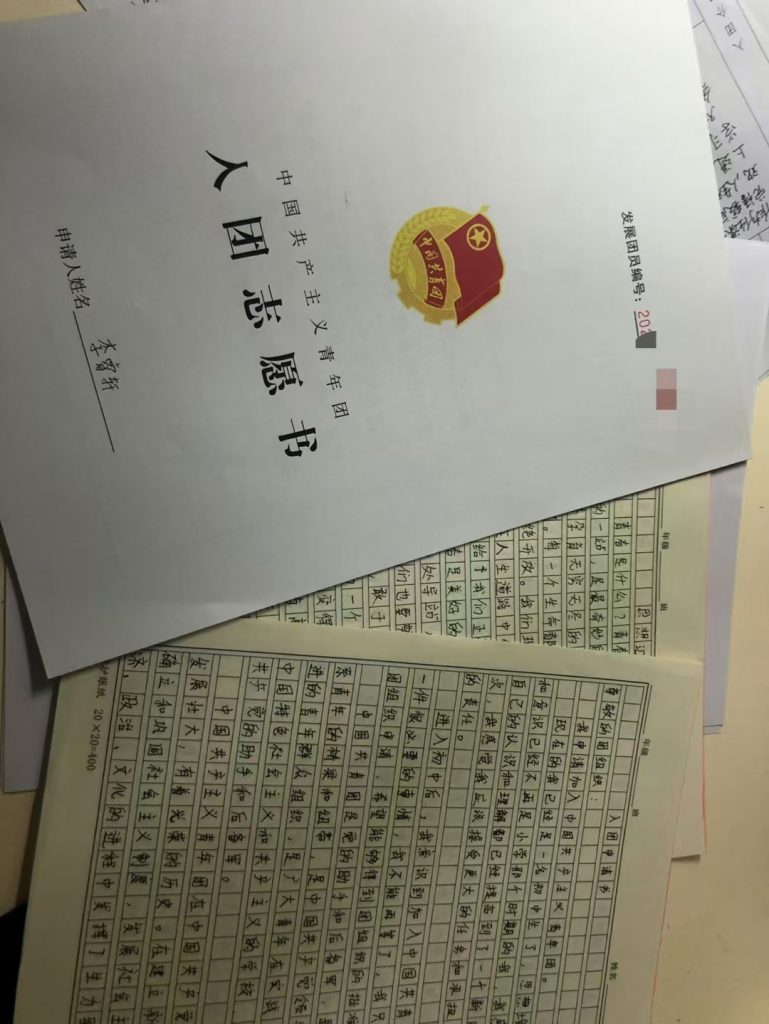 入团真的好累啊，真的不想干了-11月！团员我来了！论坛-11月！团员我来了！-胜出贴吧